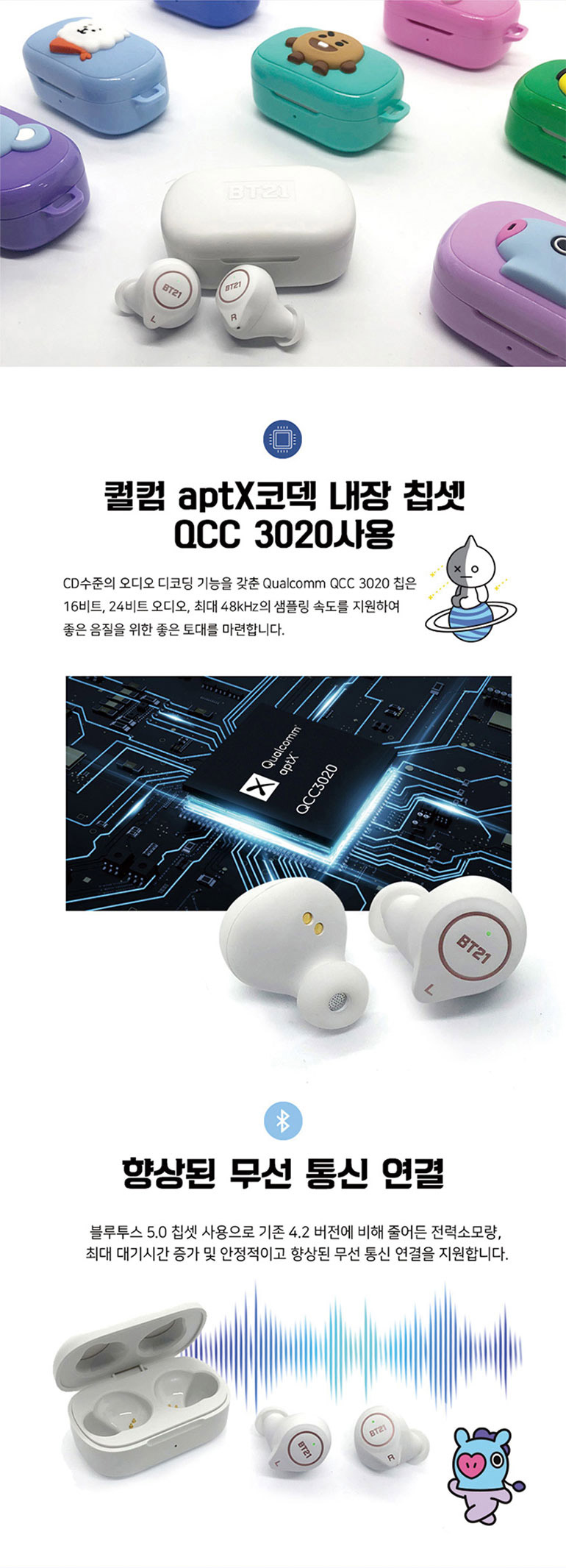 BT21 BTS KH VATEC Collaboration TWS Bluetooth Earphone